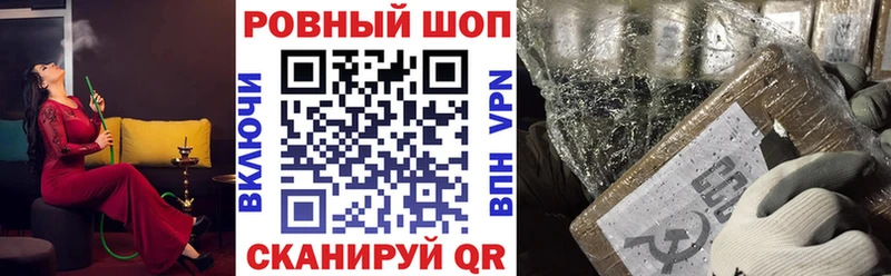 Купить наркотики сайты Энгельс АМФ  Кокаин  Меф  Галлюциногенные грибы  Каннабис 