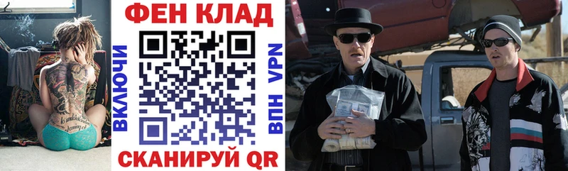 АМФЕТАМИН Premium  Энгельс 