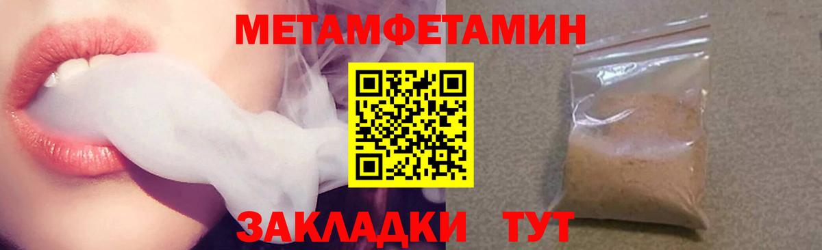 Амфетамин 98%  Вход с VPN  АМФЕТАМИН  Энгельс 