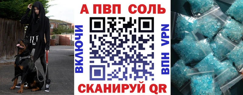 OMG ссылки  Энгельс  APVP VHQ 