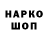 Кодеиновый сироп Lean Purple Drank wttlp