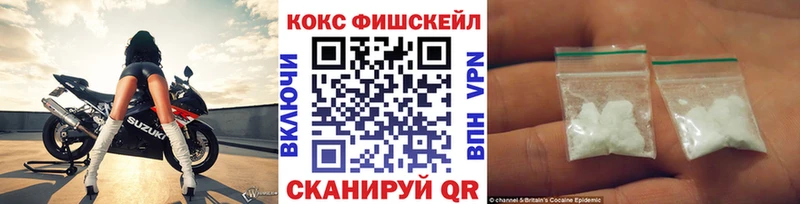 Cocaine 98%  МЕГА зеркало  Энгельс 