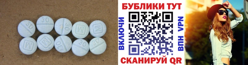 ЭКСТАЗИ диски  нарко площадка клад  Энгельс 
