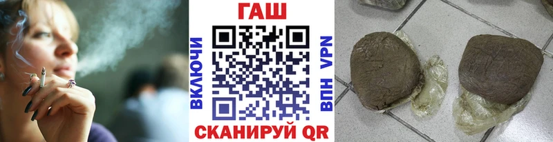 ГАШ убойный mega ссылки Энгельс