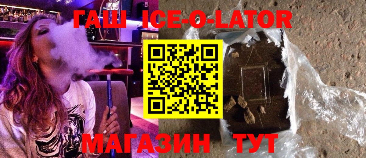 Гашиш VHQ  Гашиш Изолятор  Гашиш  Вход с VPN  Энгельс 