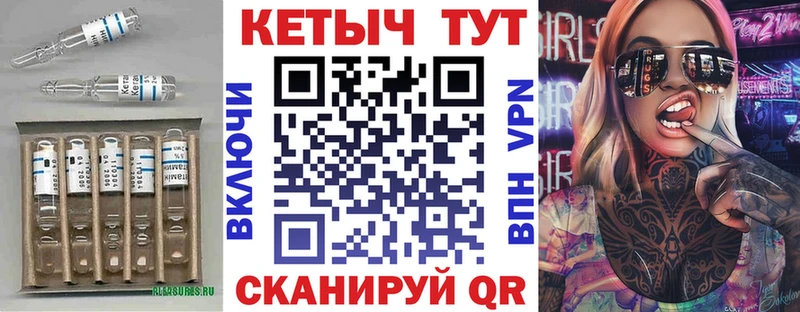 Кетамин VHQ  наркошоп  Энгельс 