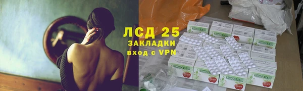 синтетический гашиш Алексеевка