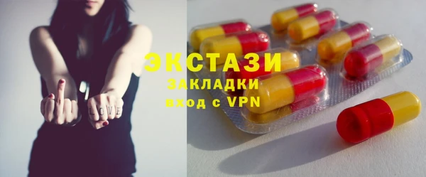 шишки Алзамай