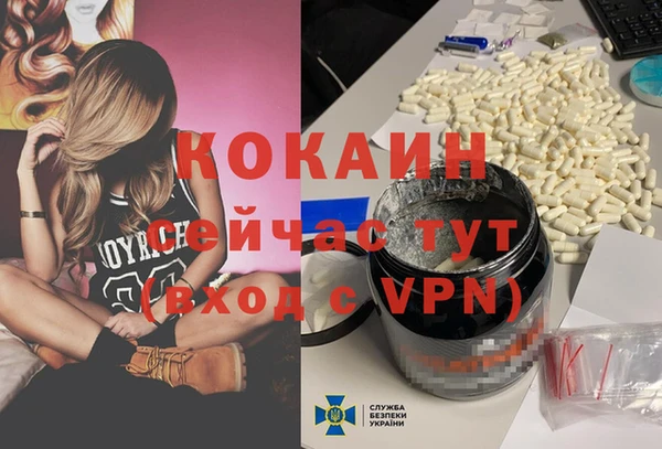 синтетический гашиш Алексеевка