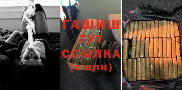 синтетический гашиш Алексеевка