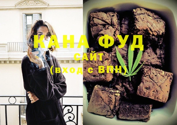 шишки Алзамай