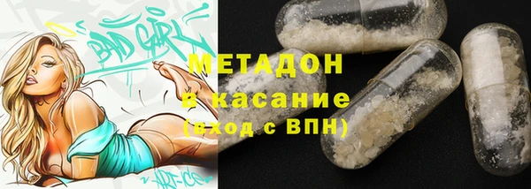 синтетический гашиш Алексеевка