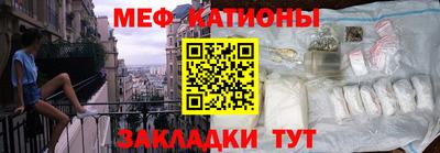мескалин Можга
