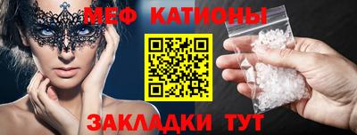 прущие грибы Можайск