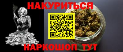 spice Мариинск