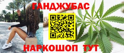 spice Мариинск
