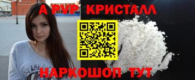 прущие грибы Можайск