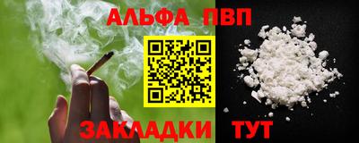 мескалин Можга