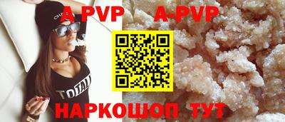 a pvp Моздок