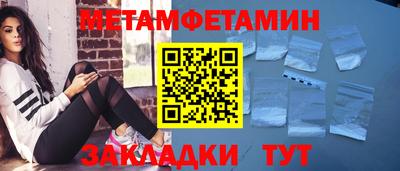 мескалин Можга