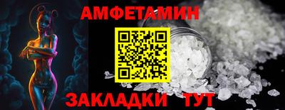 прущие грибы Можайск