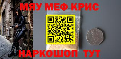 мескалин Можга