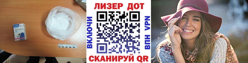 ЛСД экстази кислота  цена   Энгельс 
