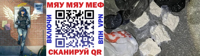 Меф кристаллы Энгельс