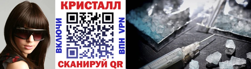 МЕТАМФЕТАМИН пудра Энгельс