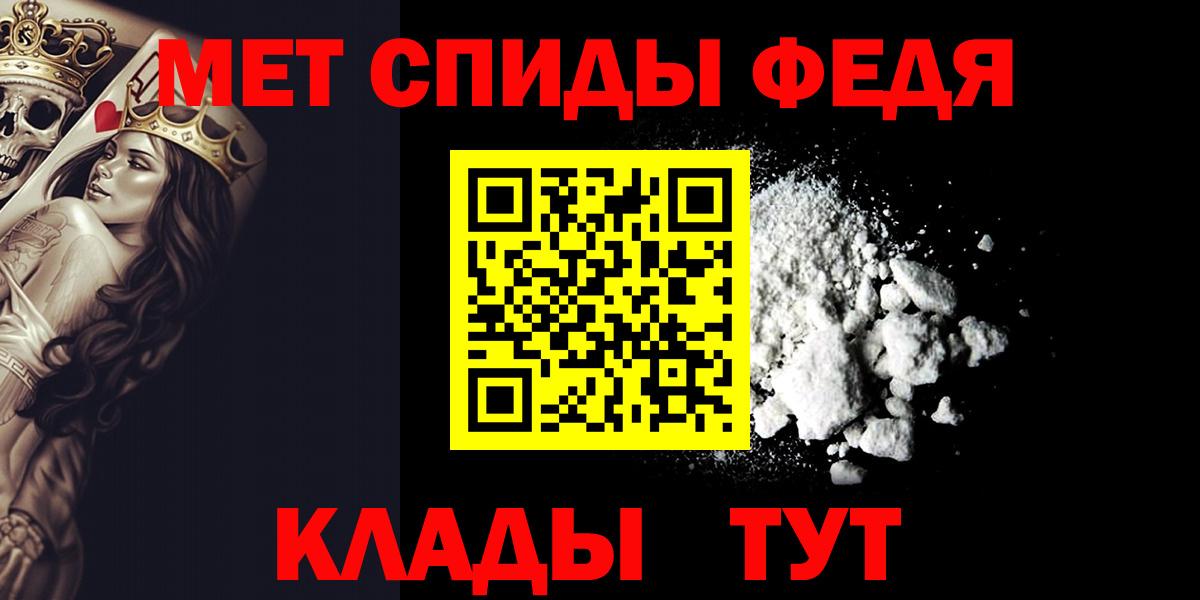 Канабис Энгельс