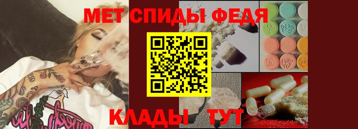 МЕТАМФЕТАМИН мет  Вход с VPN  МЕТАМФЕТАМИН мет  Энгельс 