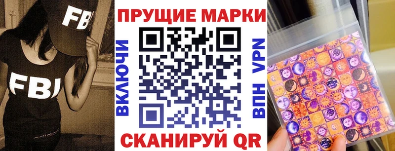 Марки 25I-NBOMe 1,8мг  гидра ссылки  Энгельс 