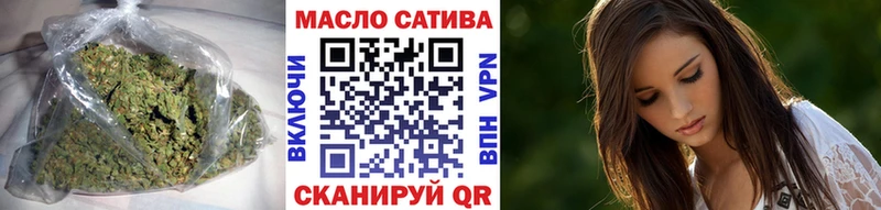 Дистиллят ТГК гашишное масло  Энгельс 