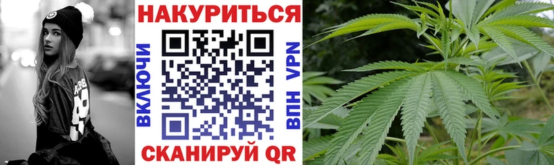 Бошки марихуана LSD WEED  Энгельс 