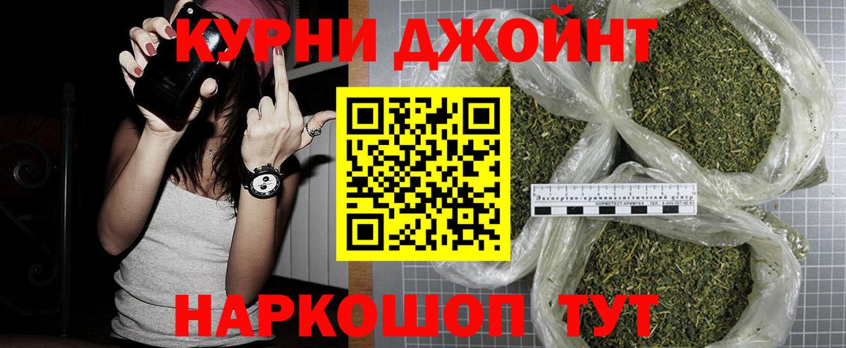 Марихуана  Энгельс  ГАШИШ  МЕФ   ГАШИШ  Экстази  Каннабис  Вход с VPN 