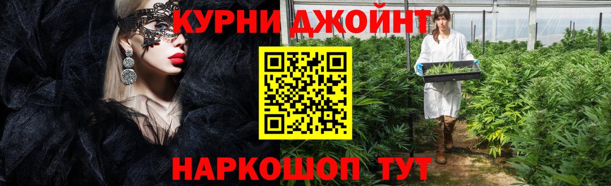 Бошки Шишки семена  Вход с VPN  Бошки Шишки гибрид  Каннабис LSD WEED  Энгельс  Шишки марихуана LSD WEED 